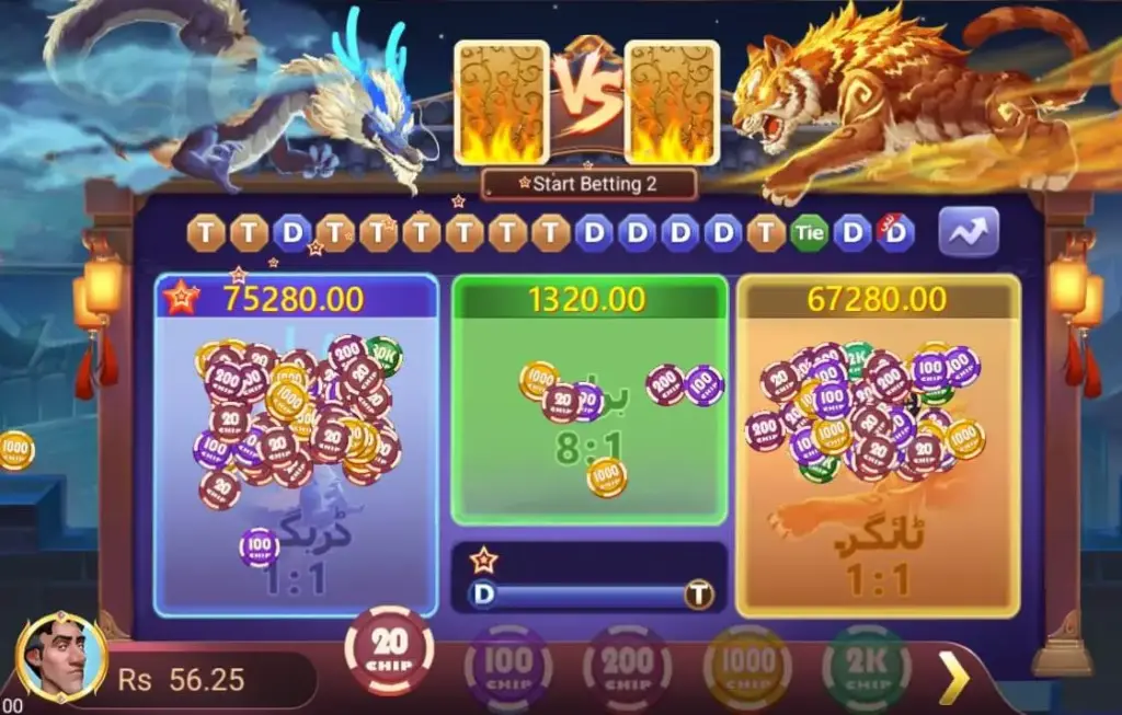 Dragon Vs Tiger on 3Patti Tiger | Dragon Tiger Rules & Tips | Play Now 2 Dragon Vs Tiger on 3Patti Tiger